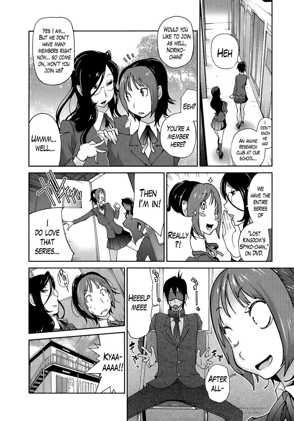 Hentai Manga Comic-Anmitsu Will Rub You a Whole Lot-Chapter 2-4